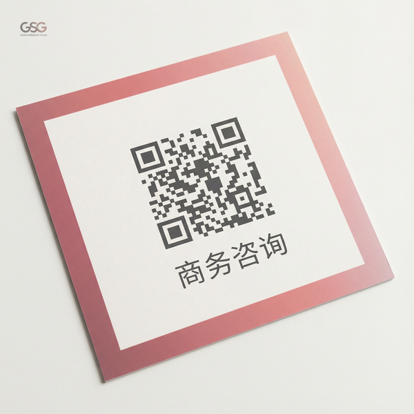 福利姬商务合作