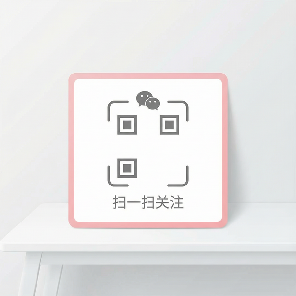 福利姬公众号二维码